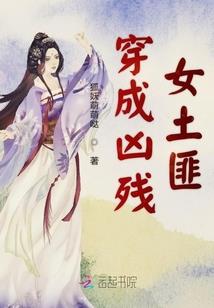 修真门派养成记