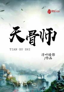 十三界皇