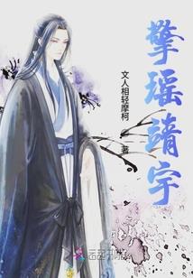 缘起一念灭于流年