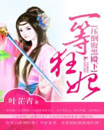 无上混元道