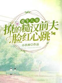 无双之魅惑妲己