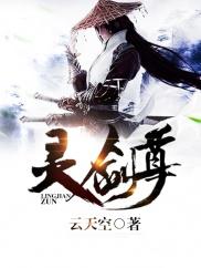 一品嫡秀