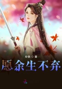 喜欢另一个女子