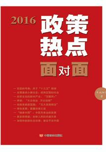 凌修风云