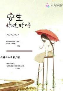 间谍少年