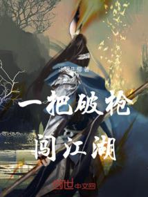 仙门卧底：开局被魔教女帝攻略！