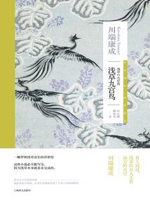 转世桃花枝