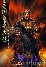 暗夜神罚