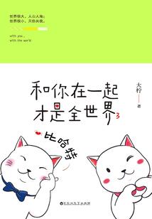 再见了过去的自己
