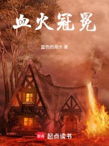 兽魂传说