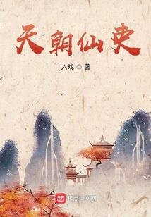 我恰似海棠你亦非梨花