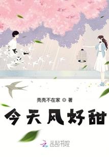 灵魂易主：封魔者
