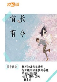 神迹之超能进化