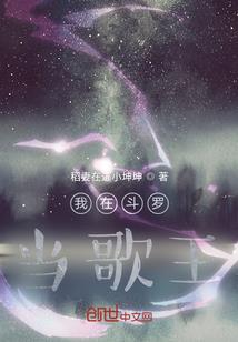 超能装圣系统