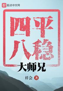 朝日冰寒