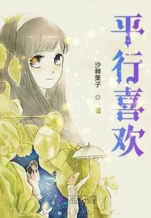 血宴之爱上男主播