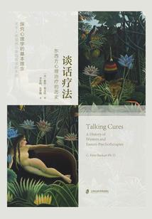 度鬼经