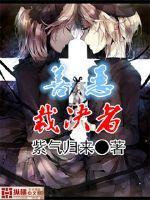 她和她和他