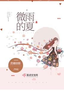 白夜的新年