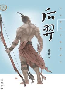渡蜉蝣