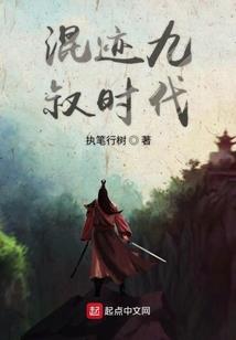 萌妻是美男：夜少别乱撩！