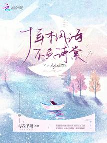 娱乐圈里的大文豪