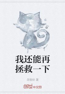 进攻诸天