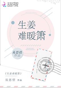 狐仙琴霜鸾