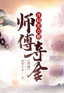 小孩哥：让你摆摊，你炒饭卖十万