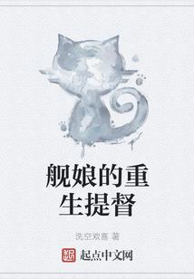 人生持续崩塌中