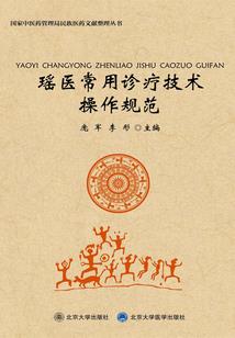 超强仙尊