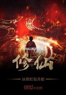 洪荒逆天战道