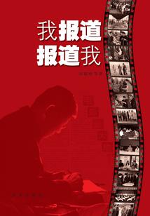 《逆袭之丑小鸭华丽转身》