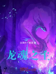 源莱笙歌乱心