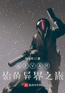 冰轮决