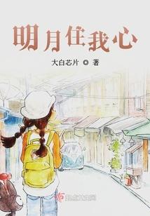 造物求闻史记