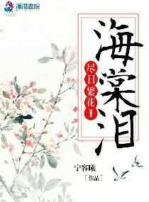华娱：初恋竟是女友姐姐