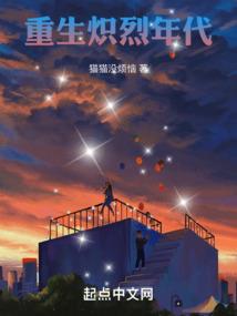 乞丐巅峰传奇