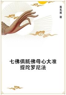 生化来袭之东子的快乐生活