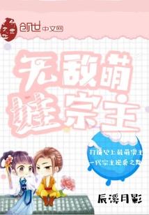 成为闪电侠