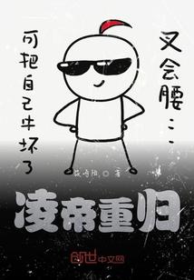 未来猜想之狂想