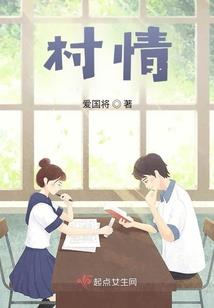 末日死神传承者