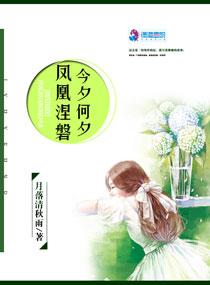 恶魔哥哥在身边