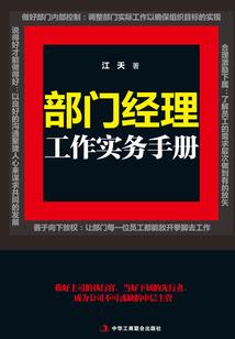 帝御星河