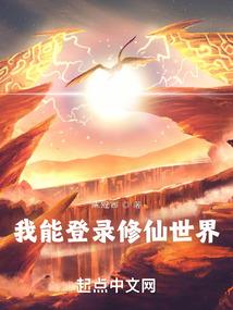 成为虚空行者从火影开始
