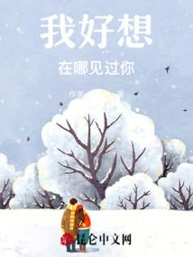 冥契十三章