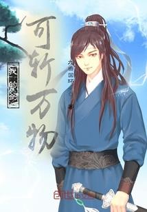 北风吹走的青春