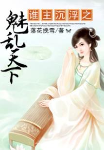 渡仙万劫