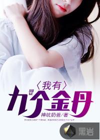 大学——归途