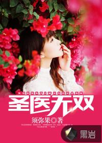 花千骨之望断天涯
